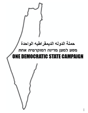 ODSC calls for international support against Israel’s annexation&nbsp;plans